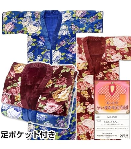 Amazon.co.jp: 夜着丹前 （綿100％） かいまき （日本製